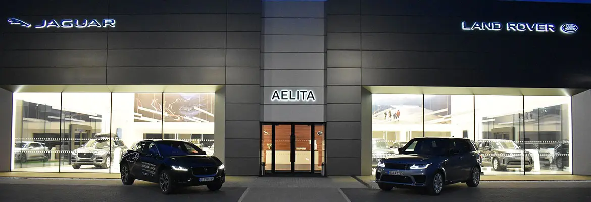 Автосалон “Land-Rover”