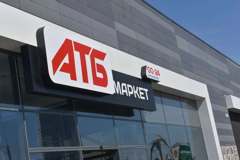 об'єкти торгівлі “атб-маркет”