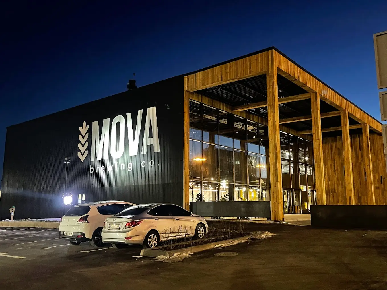 Пивний завод “MOVA”