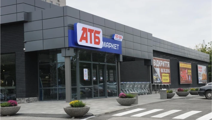 фото об’єкти торгівлі “атб-маркет”